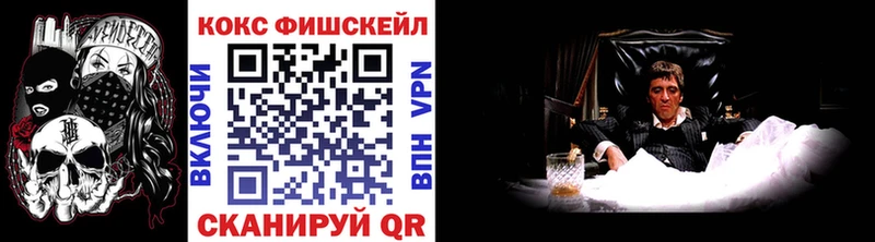 Кокаин 99%  даркнет наркотические препараты  Верхняя Салда  закладка 