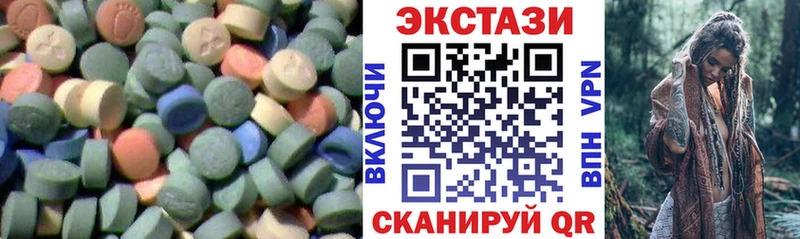 ЭКСТАЗИ MDMA  Верхняя Салда 
