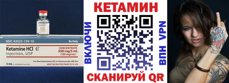 дарнет шоп  Верхняя Салда  Кетамин VHQ 