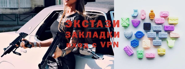 тгк Верхнеуральск