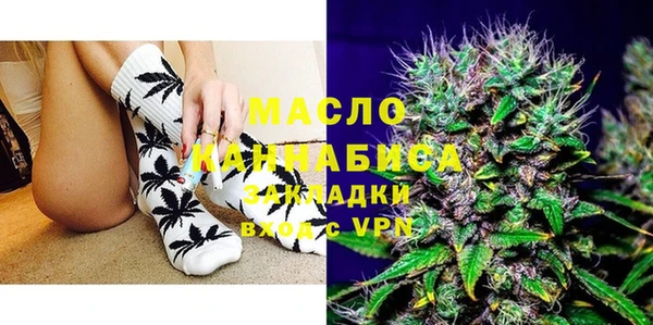 бошки Богородск