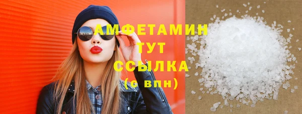 трава Бородино