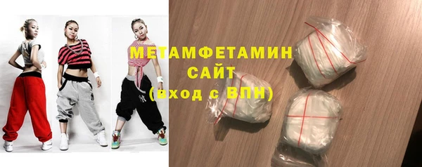 бошки Богородск