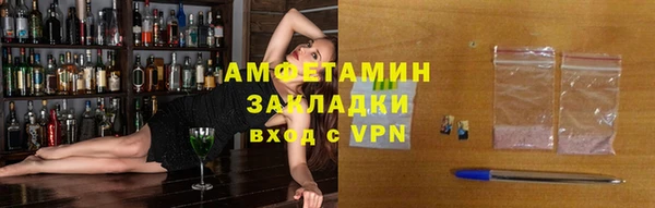 альфа пвп VHQ Бронницы