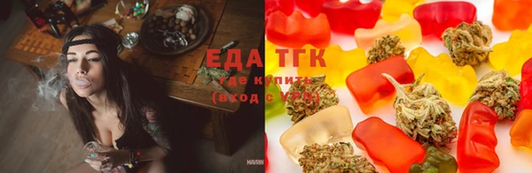 кристаллы Белокуриха