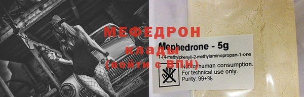 дживик Богородицк