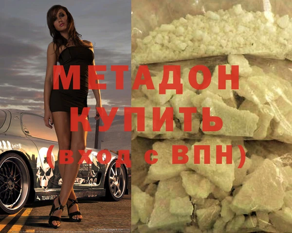 МДМА Богданович