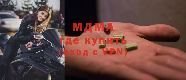 МДМА Богданович