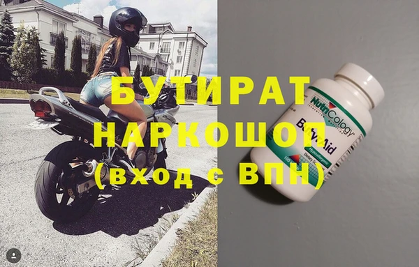 амф Беломорск