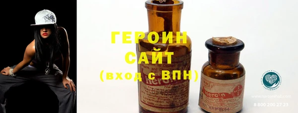 марки nbome Верея