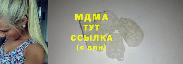 МДМА Богданович