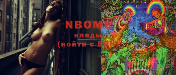 трава Бородино