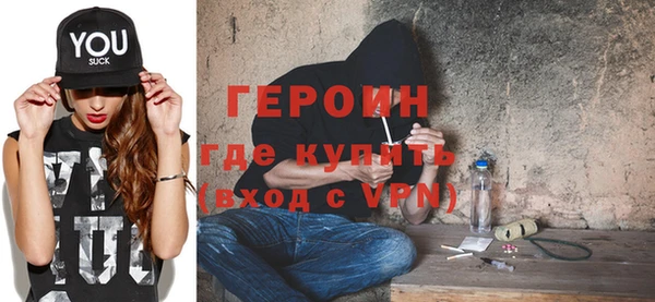 бошки Богородск
