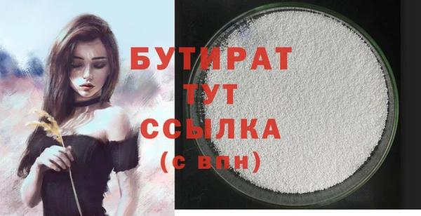 марки nbome Верхний Тагил
