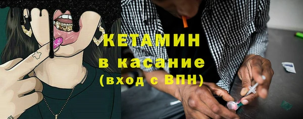 бошки Богородск
