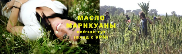 трава Бородино