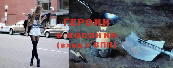 кристаллы Белокуриха