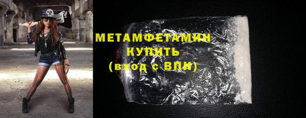 бошки Богородск