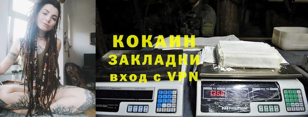 марки nbome Верея