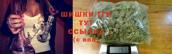 альфа пвп VHQ Бронницы