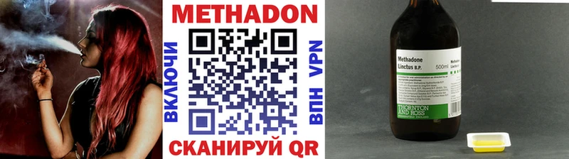 где можно купить   ссылка на мегу как зайти  Метадон белоснежный  Верхняя Салда 