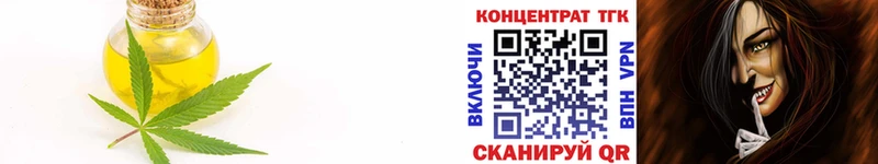 ТГК вейп с тгк Верхняя Салда